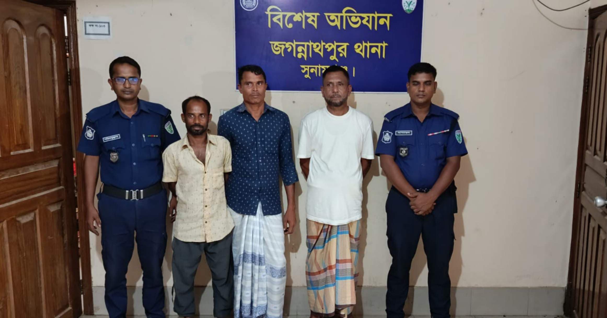 জগন্নাথপুর থানা পুলিশের সফল অভিযান: নিয়মিত মামলার এজাহারভুক্তসহ মোট তিন আসামী গ্রেফতার