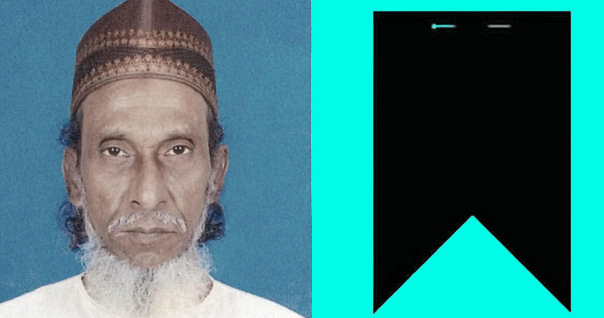 লাগাইয়া পিরিতের ডুরি এই গানের জনক গীতিকার ও সুরকার খোয়াজ মিয়া আর নেই