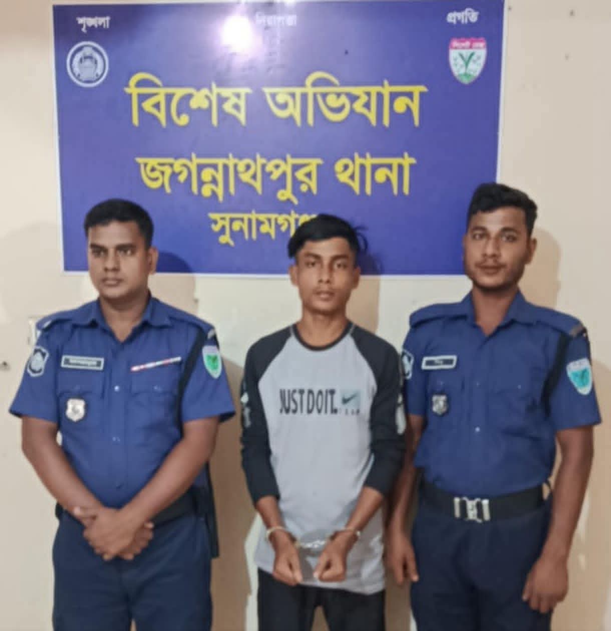 জগন্নাথপুরে সেনাবাহিনী ও পুলিশের যৌথ অভিযানে অস্ত্রসহ এক আসামী গ্রেফতার